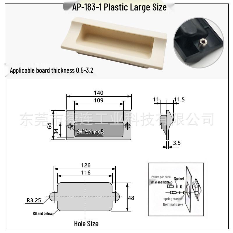 Plastic Concealed Recessed Handle AP-183 ABS