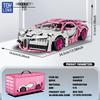 1:14 DIY Pink Building Blocks 1144PCS RC Car Roadster Building Blocks Assembled Building Blocks Car Toy for Children Easter Gift