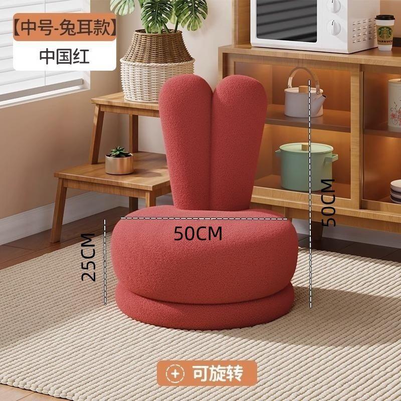 Sofa Stool Reading Single Person Small Stool Home Backrest Living Room Rotatable Lamb Velvet Solid Wood Low Stool