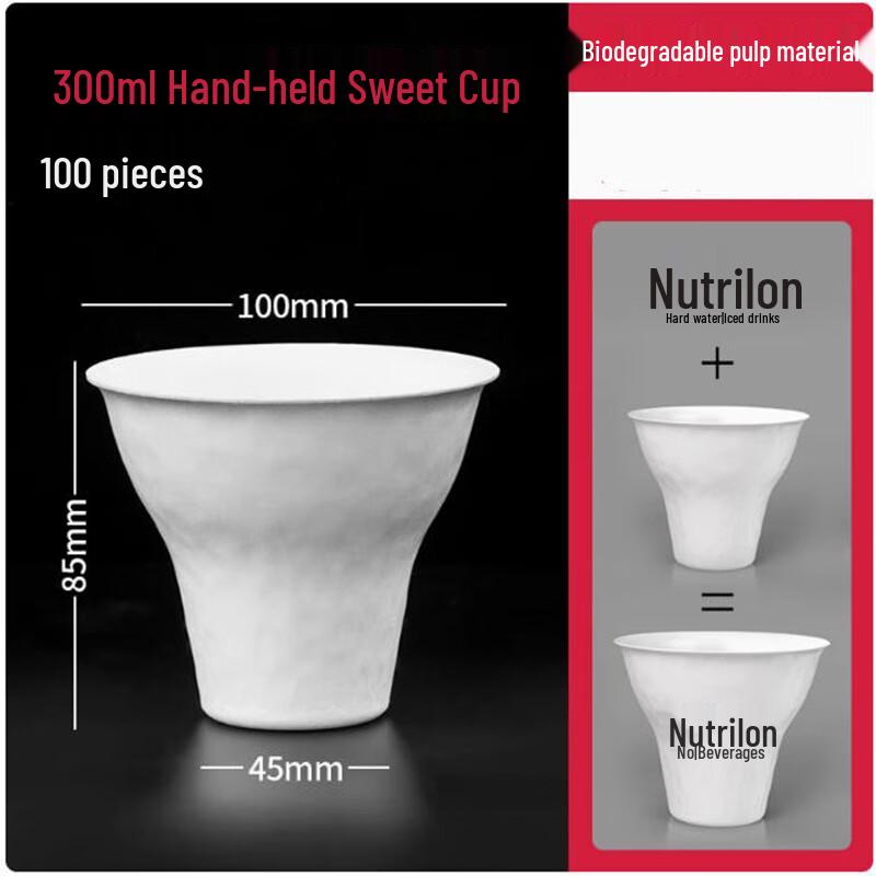 Sheng Bi Lai Disposable Ice Cream Cups