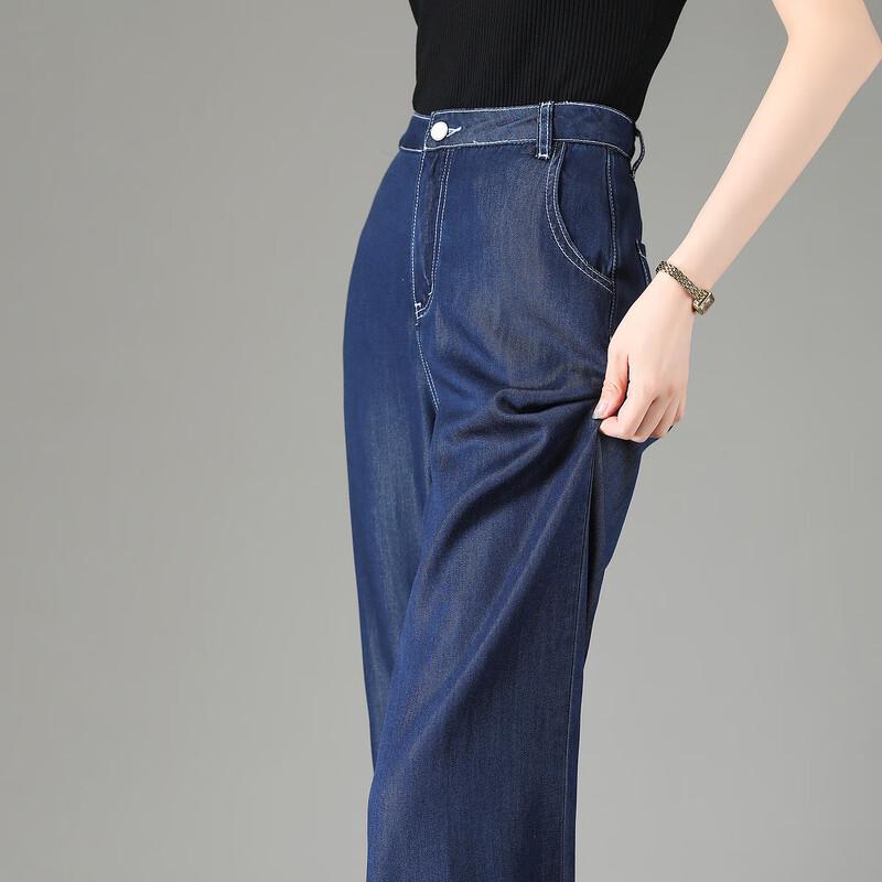 Demana 100% Lyocell Tencel Wide-Leg Jeans M