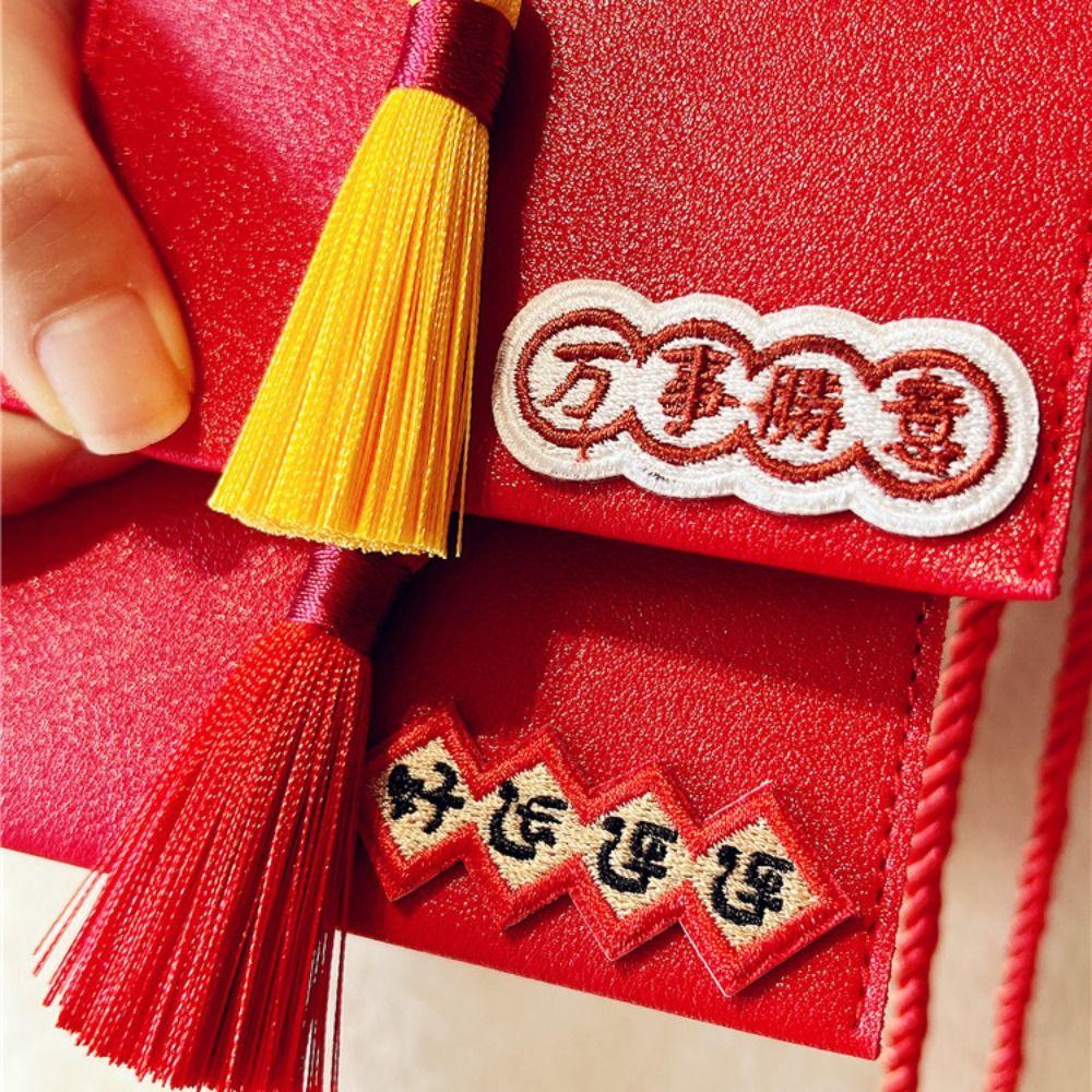 Chinese PU Leather Red Envelope Cross Body Lion Dance New Year Money Envelope  Wedding Birthday