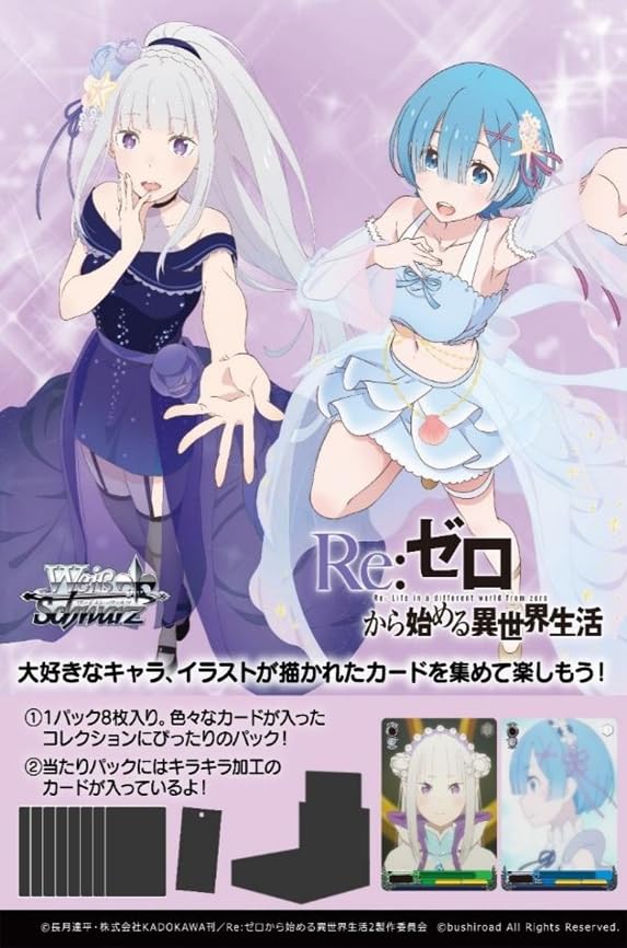 Weiss Schwarz Booster Pack "Re:ZERO -Starting Life in Another World-" Vol.3 12-Pack Box