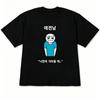 Funny Ugly Princess Print Tshirt Cute Korean Humor Graphic Tees Fashioncasual Streetwear Short Sleeve Top For Unisex Unisex