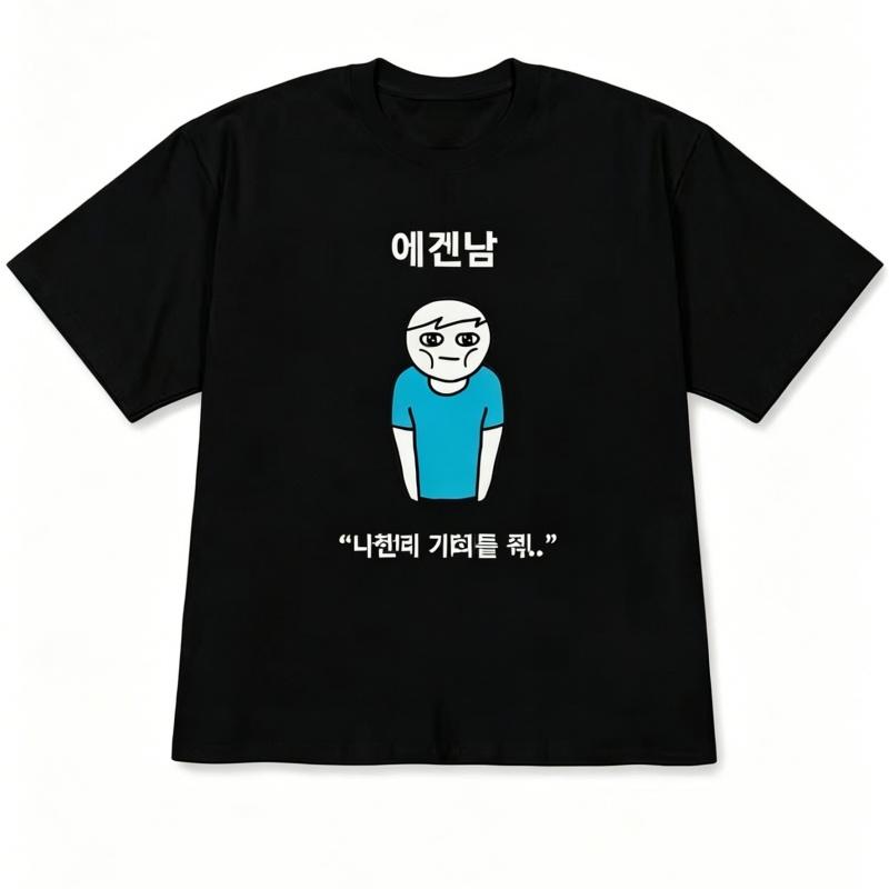 Funny Ugly Princess Print Tshirt Cute Korean Humor Graphic Tees Fashioncasual Streetwear Short Sleeve Top For Unisex Unisex