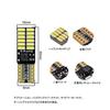 T10 W5W LED with Built-in CANBUS Canceller DC12V 4014SMD 24