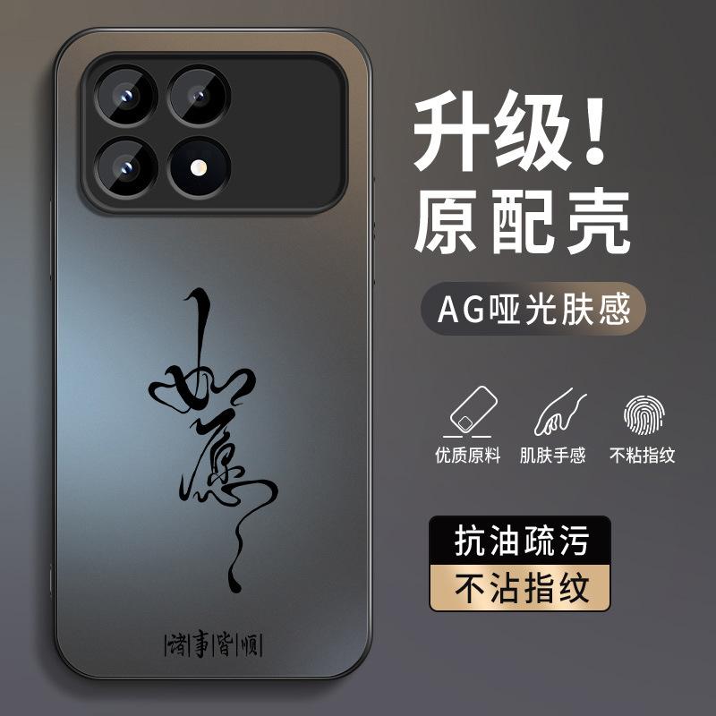Good luck and wish for Redmi redmik11 mobile phone case max new k11 supreme version k11k11.