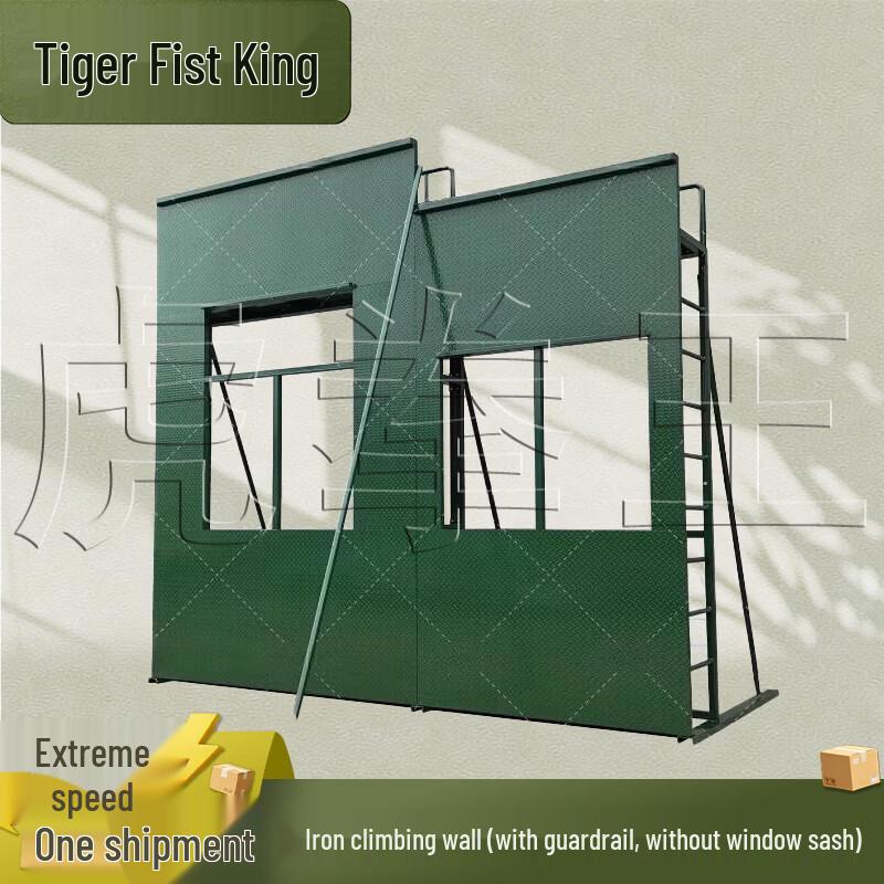 Hu Quan Wang Tactical Training Equipment