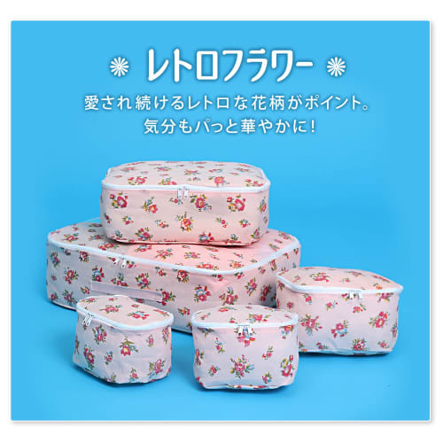 Astro Travel Pouches, Light Pink, Floral Print, Set of 5, Non-Woven Fabric, Travel Case, Small Item Organizer, Travel Storage Pouch, Packing, 183-15