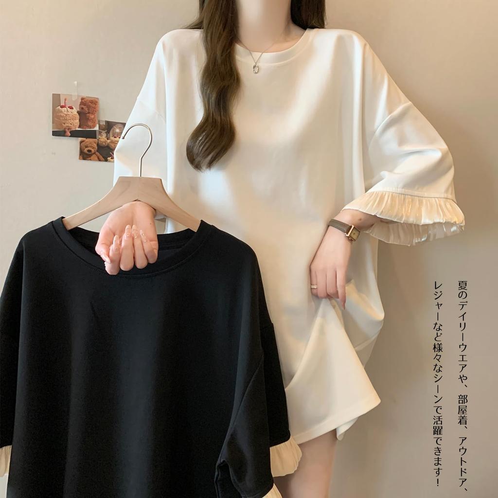 [RoyzTocz] Damen T-Shirt, Cut and Sewn, Rundhalsausschnitt, Kurzarm, Gerüscht, Weich, Lässige Mode, Einheitsgröße