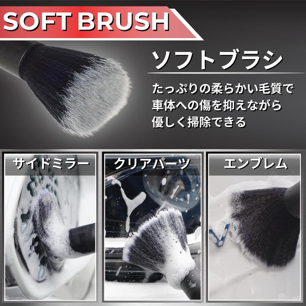 of 5 with Storage Car Wash Brushes for Body and Crevice Tire Detail Wheel Car Car Wash Car Wash Cleaner [Set Bag] Wheels, Brush, Brush, Brush, Brush,