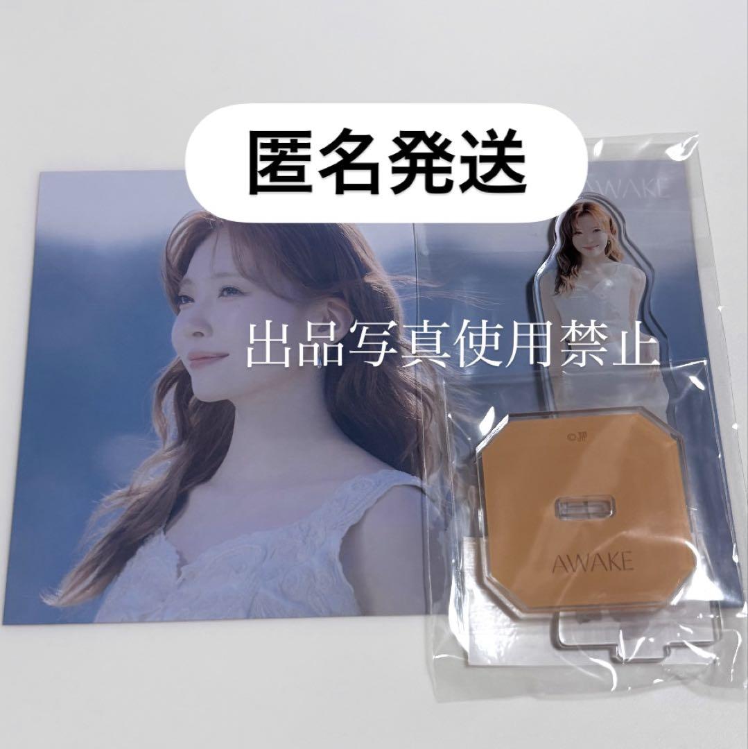 

[USED] NiziU Nizi Mayuka Acrylic Stand Acrylic Stand Lantray Trading Card