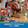 LEGO City Fire Station 60320, Multicolor