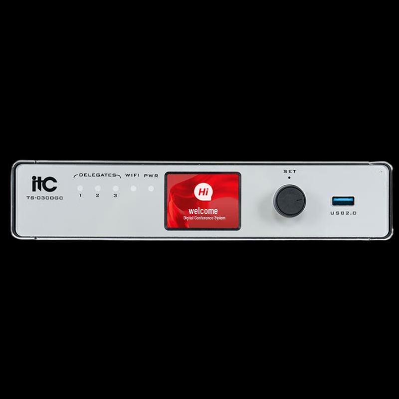 ITC Professional Conference System Host (CN version)