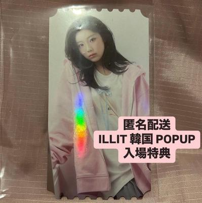 [USED] ILLIT POP UP Admission Ticket, Seoul, Korea, Wonhee