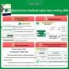 2026 Exam Prep: Wanwei Jr. High Grades 7-9 Textbook & Top Essays