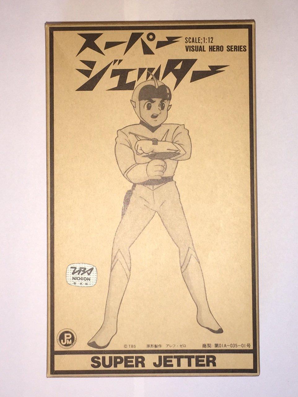 

VISUAL HERO SERIES Super Jetter scale resin cast kit 1/12