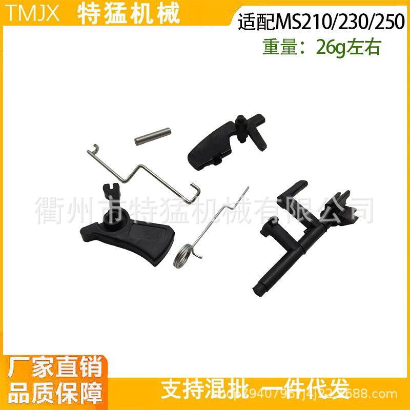 

MS250 230 021 Control Arm Kit: Wrench, Throttle Push Rod, Choke Pull Rod, Switch Linkage