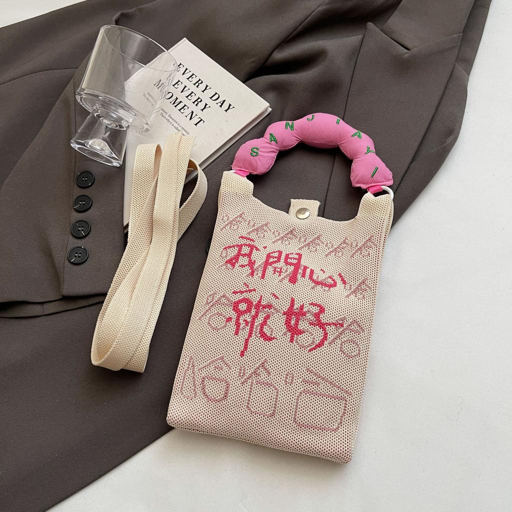 Knitted Mobile Phone Bag New Convenient Storage Student Cute Cartoon Fashion Messenger Bag
