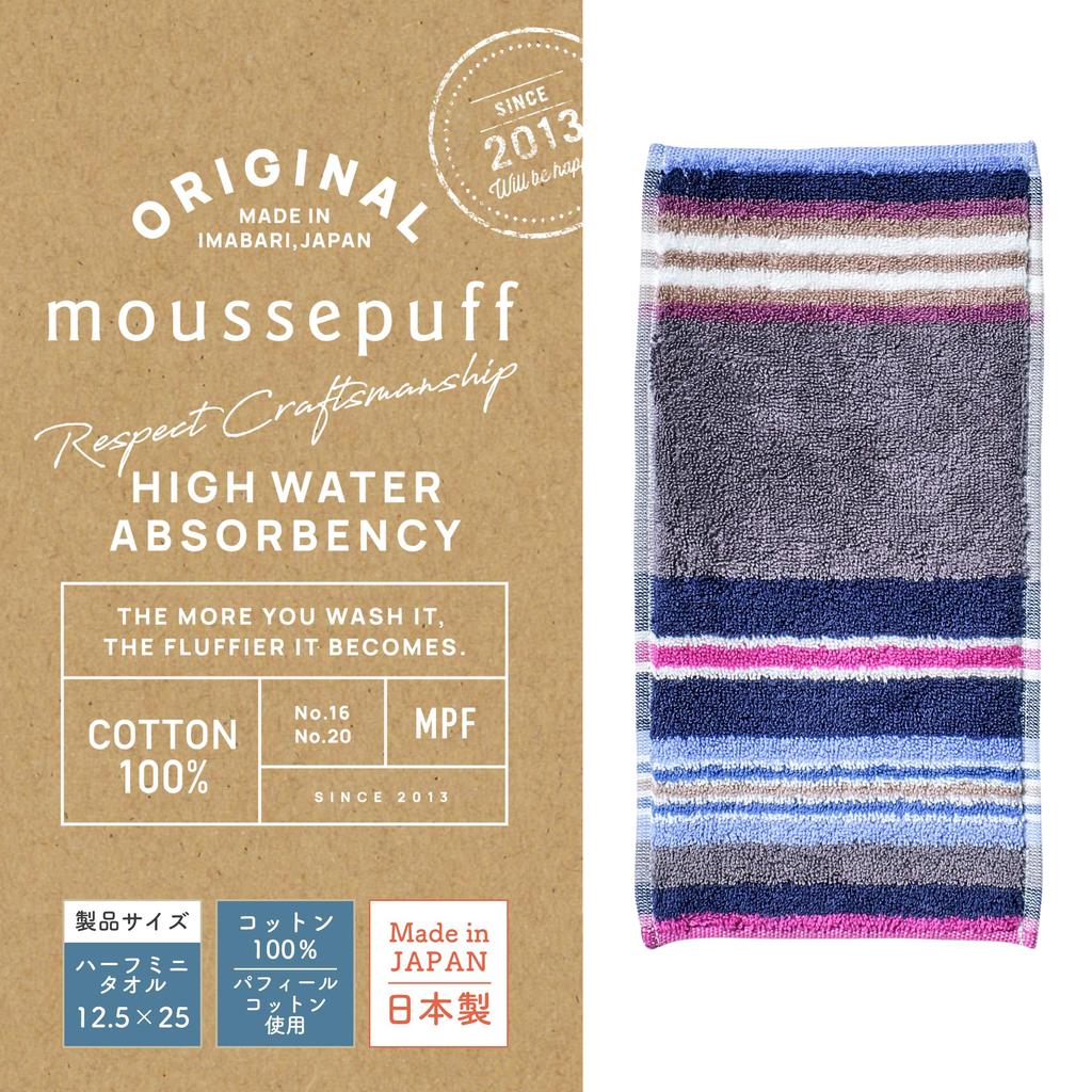 Nishikawa Imabari Half Mini Mousse Fluffy with Every Made with Unique Puffy Cotton for High Absorbency and Made in TT45903014 Towel/Half Handkerchief,