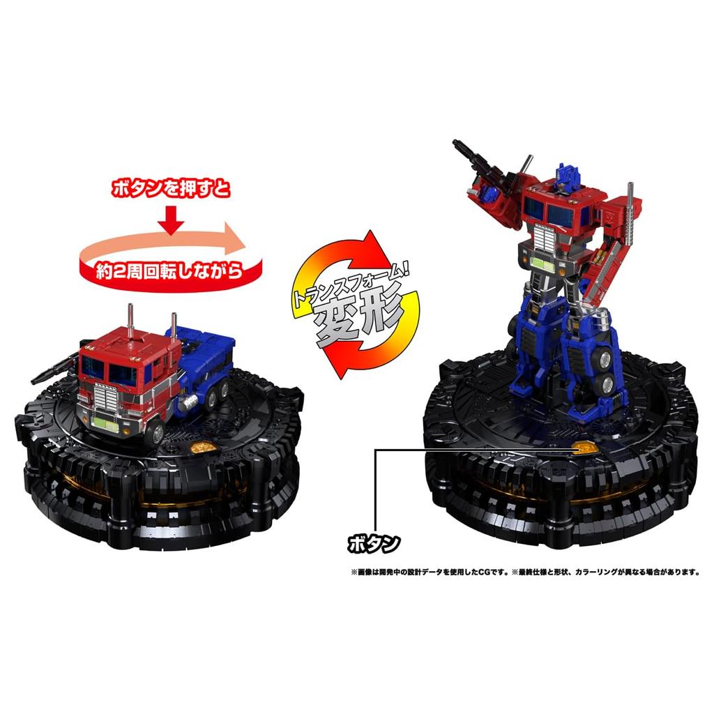 Transformers Karakuri Statue Convoy Movable Figure T-SPARK KS-01