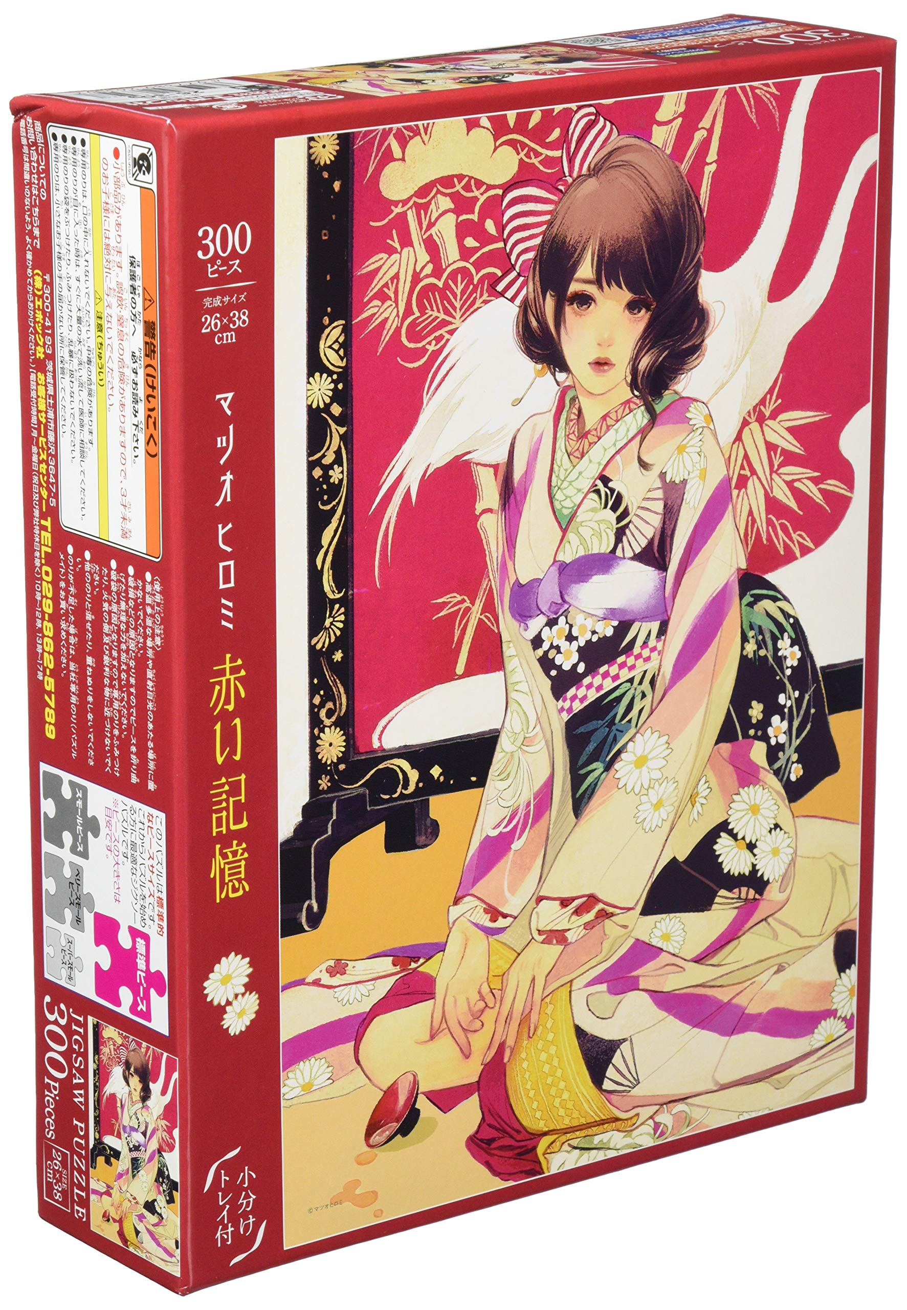 

Epoch 300-piece Jigsaw Puzzle Illustration/Art by Hiromi Matsuo, Red Memory (26x38cm) 26-309, Includes Glue, Spatula, and Score Ticket