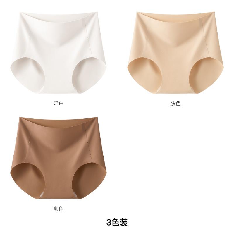 Non-marking High-Waisted Women's Underwear