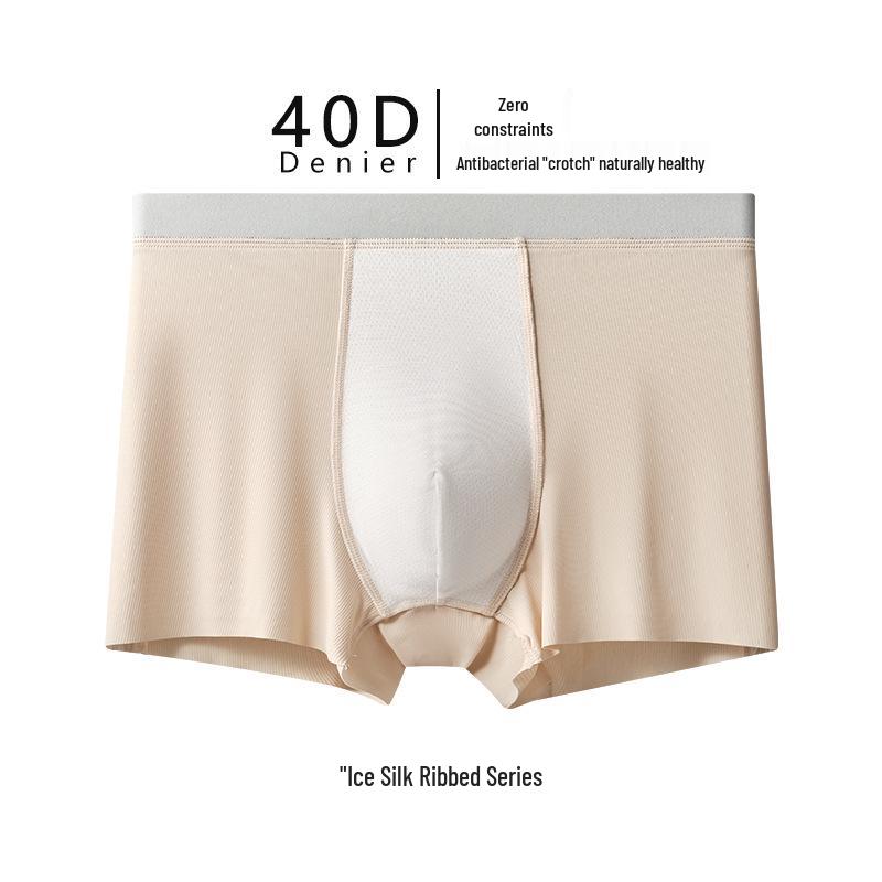 Men's Ice Silk Boxer Briefs: 2026 Breathable Antibacterial Sports Shorts