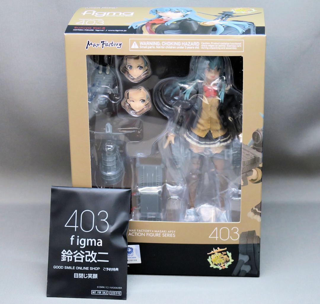 

[USED] Kantai Collection -KanColle- figma Suzuya Kai-2 with bonus closed eyes smiling