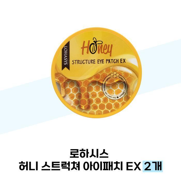 LOHASYS Honey Structure Eye Patch EX 2 pcs (38285565)