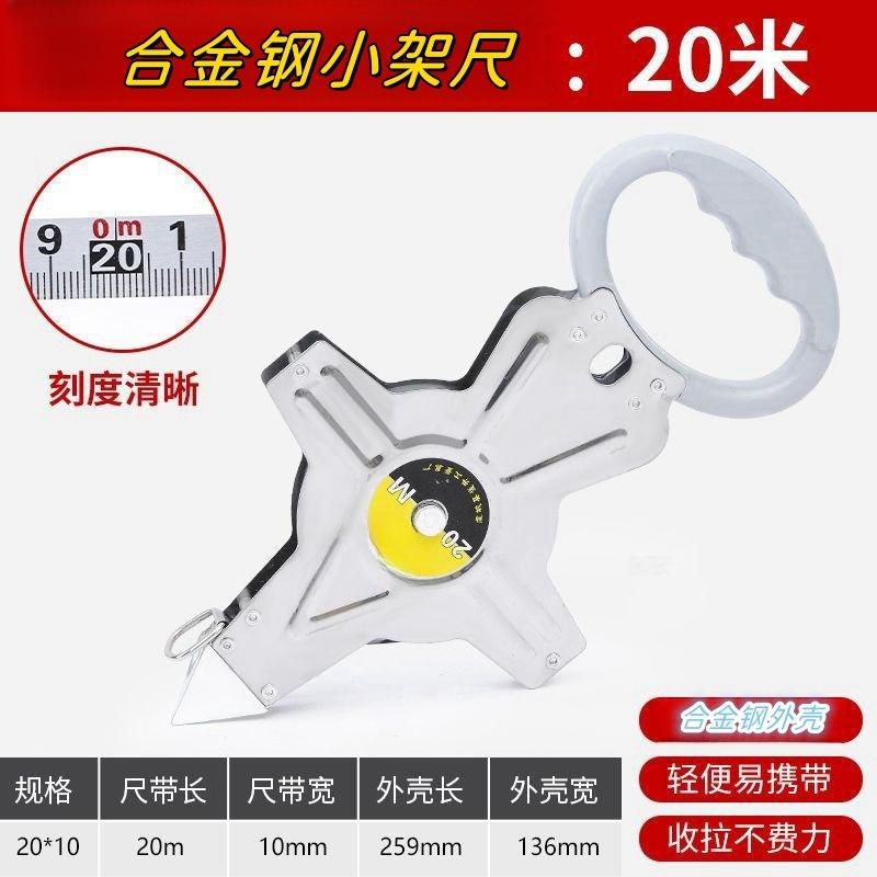 Stainless Steel Tape Measure 50 Meters Handheld Tape 100 Meters Hand-crank Ground-inserting Tape 20 Meters Rack Tape