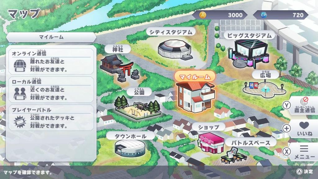 Insect Sacred Treasure: Aim To Become the Strongest Insect Master -Switch