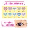 Specchio con occhi a forma di cuore carino Holic