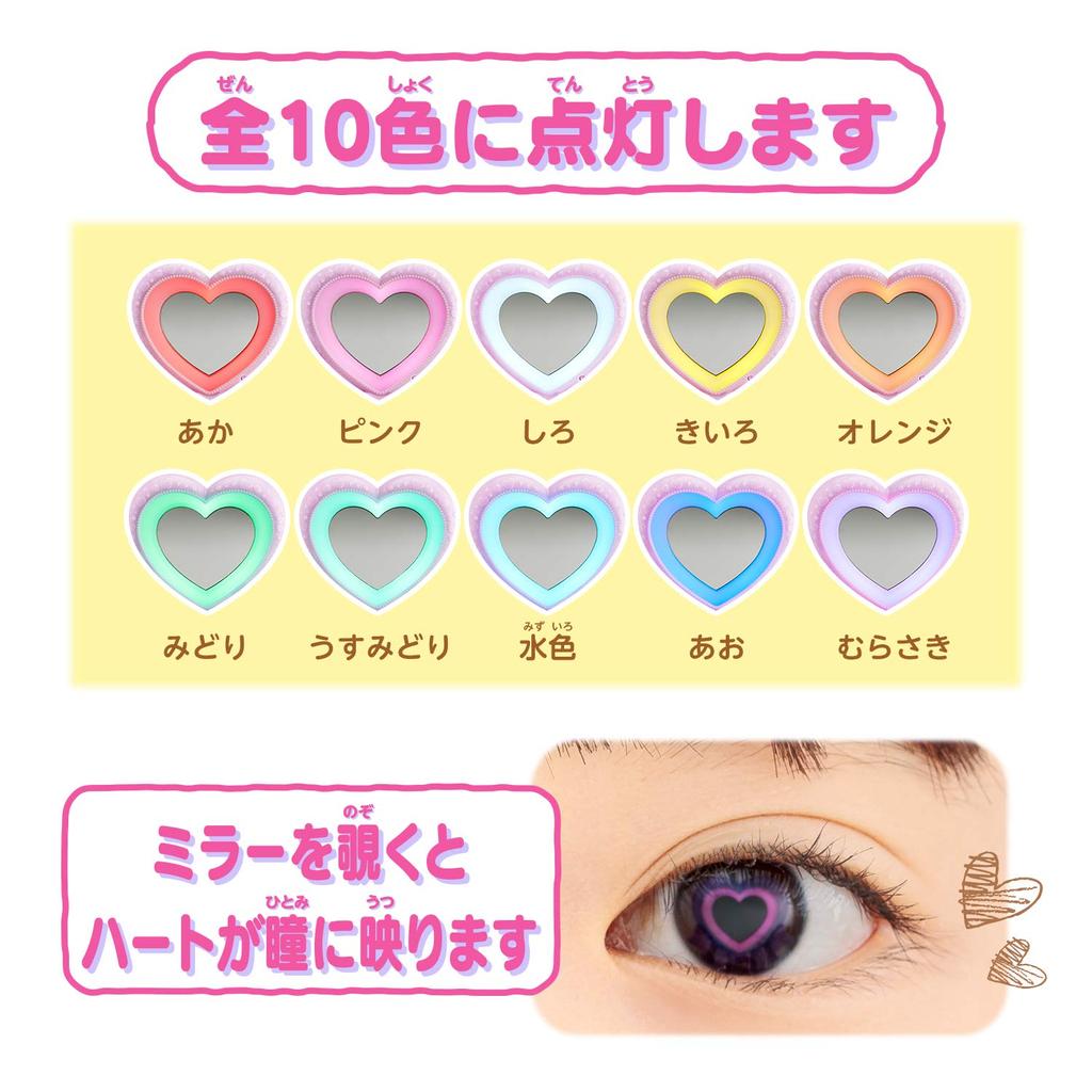 Specchio con occhi a forma di cuore carino Holic
