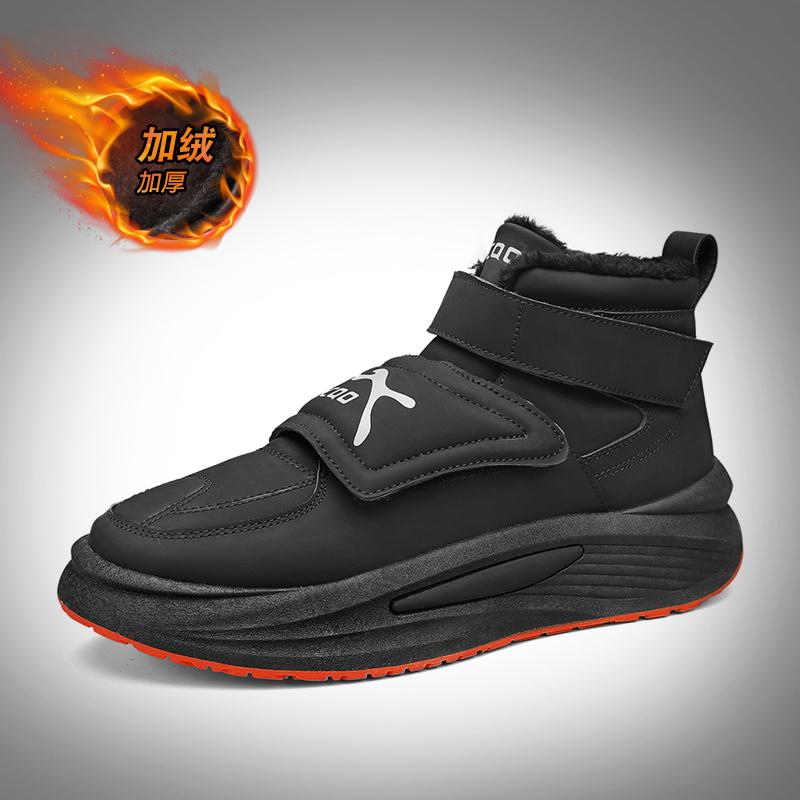 High Top Sneaker Herren Designer Winter Plüsch Schneestiefel Mode Lässig Mikrofaserleder Obermaterial Höhe Erhöhte Plateaustiefel