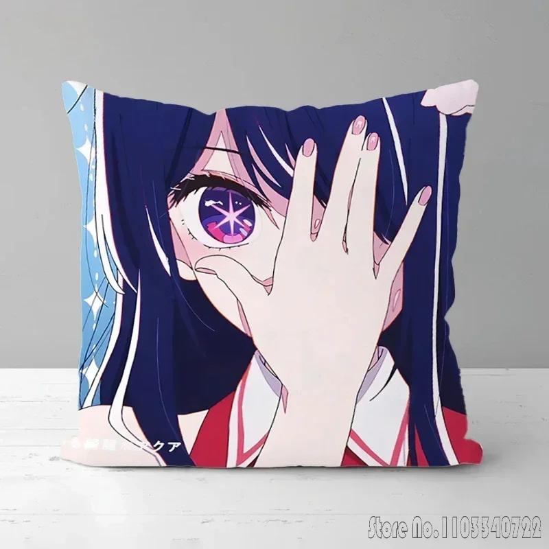 Kawaii Anime Fille Oshi No Ko Housse de Coussin Hoshino Ai Housse de Coussin Peluche Housse d'Oreiller Canapé Voiture Décoration de Maison 45x45cm Cadeau pour Enfants