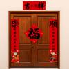 Magnetic 2026 New Year Door Couplet Set Calligraphy Blessing Words Year of The Horse Door Sticker Chinese National Style