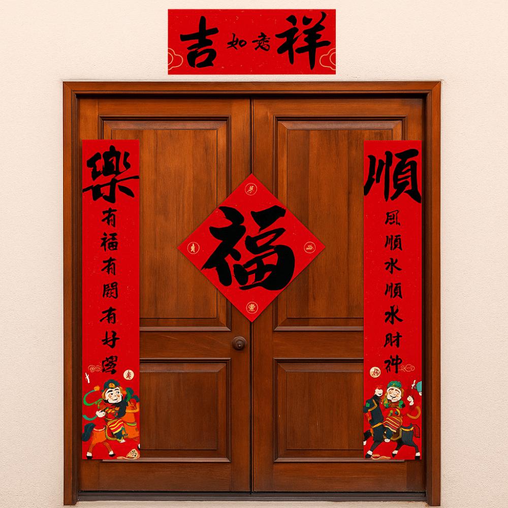 Magnetic 2026 New Year Door Couplet Set Calligraphy Blessing Words Year of The Horse Door Sticker Chinese National Style