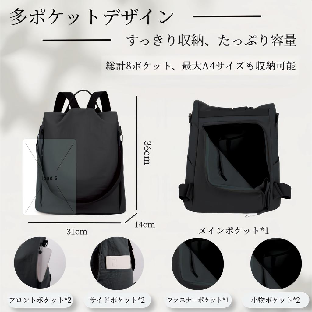 YUNAGI Women's Small Backpack, A4 Size, Lightweight, Anti-Theft, 3-Way, Mini Backpack, Daypack, Multi-Pocket, Water-Repellent, Perfect for Commuting,