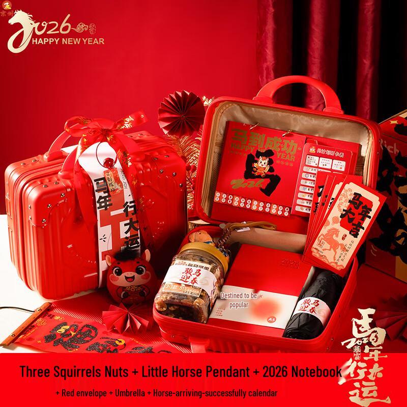 High-End Business New Year Gift Box Set