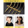 ChainsHouse Necklace, Men's Chain Only, Stainless Steel French Rope Chain, Gold (18k), 75cm, 6mm,