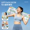Cooling Towels for Sports and Outdoor Use Instant Cold Sensation Ice Cooling Towel Reusable Lightweight Fabric for Heat Relief and Sweat Absorption