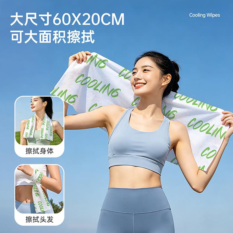 Cooling Towels for Sports and Outdoor Use Instant Cold Sensation Ice Cooling Towel Reusable Lightweight Fabric for Heat Relief and Sweat Absorption