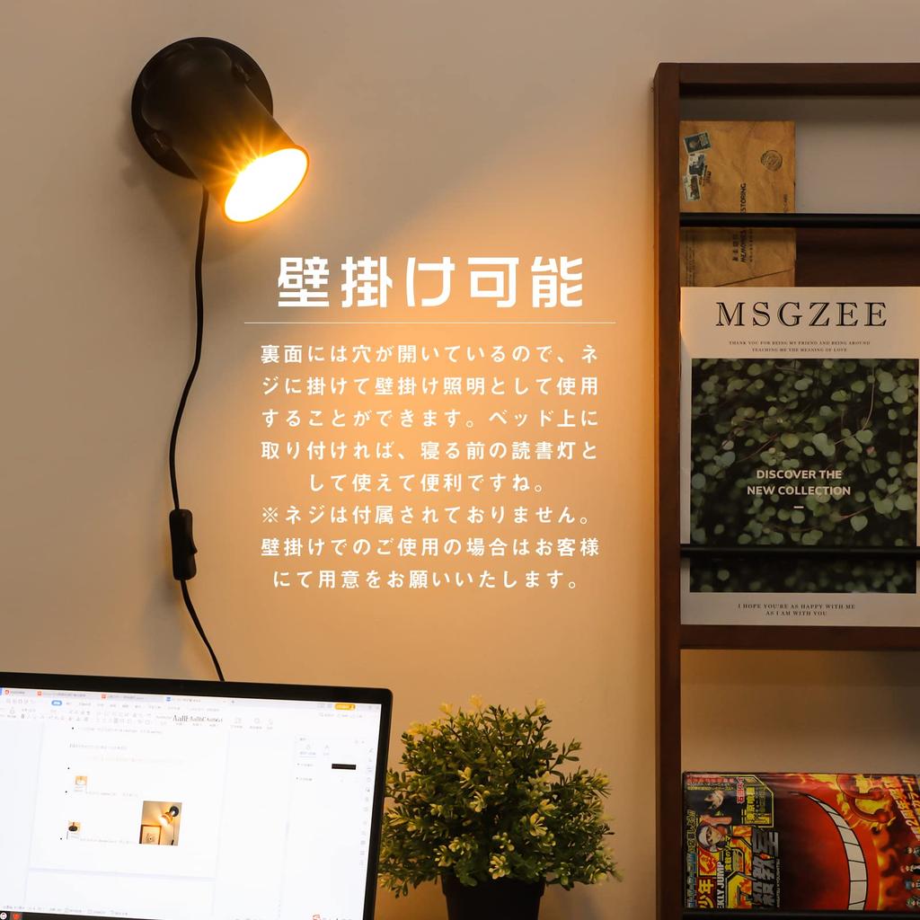 Kyodo Lighting Table Light, Single E26 Floor Light, Stand Light (GT-TD-PB), Stylish Indirect Lighting Fixture, Floor-Standing, Bracket Light,