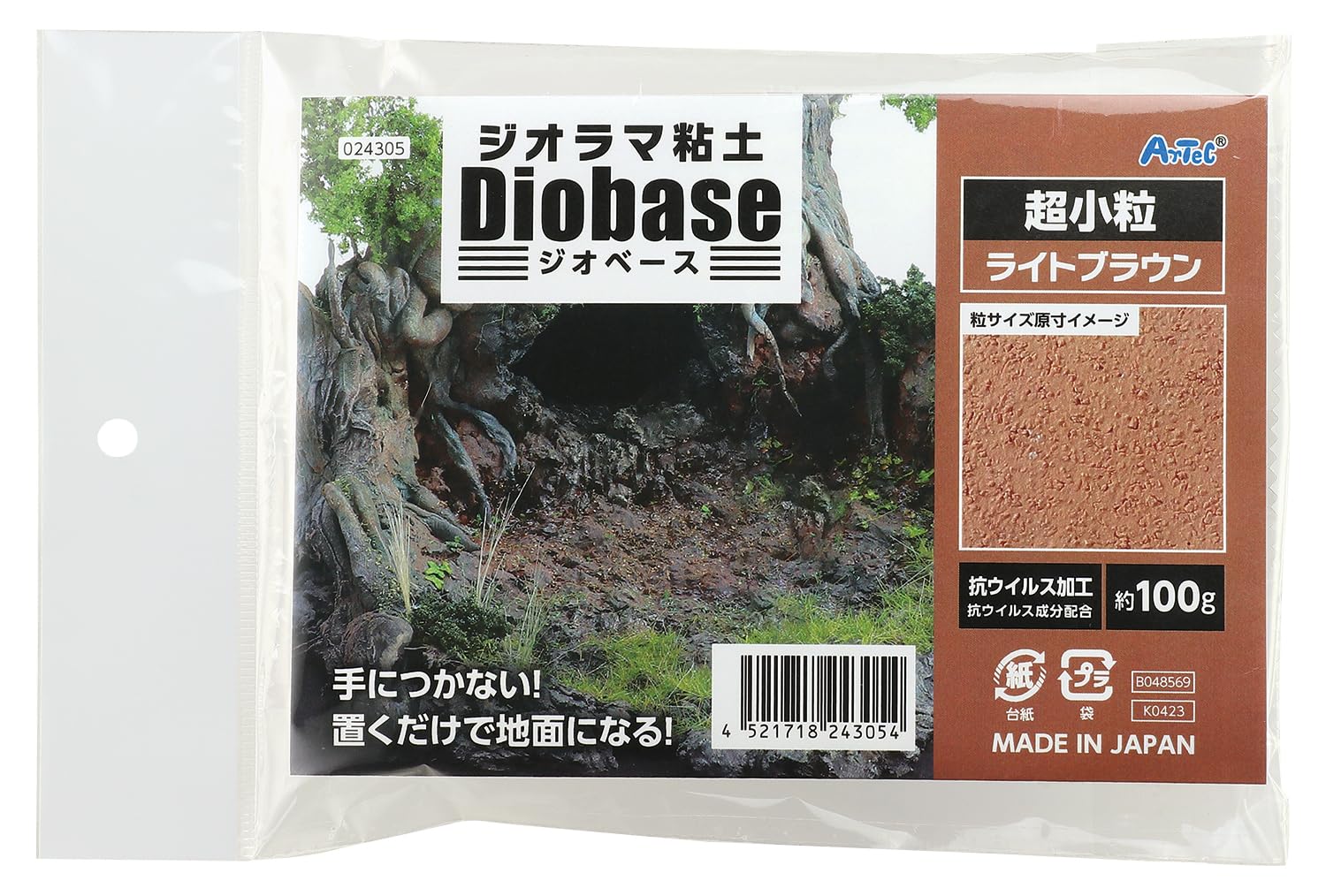 

Пластилиновая геобаза Artec Diorama Clay Light Brown Ultra Small 100 г.