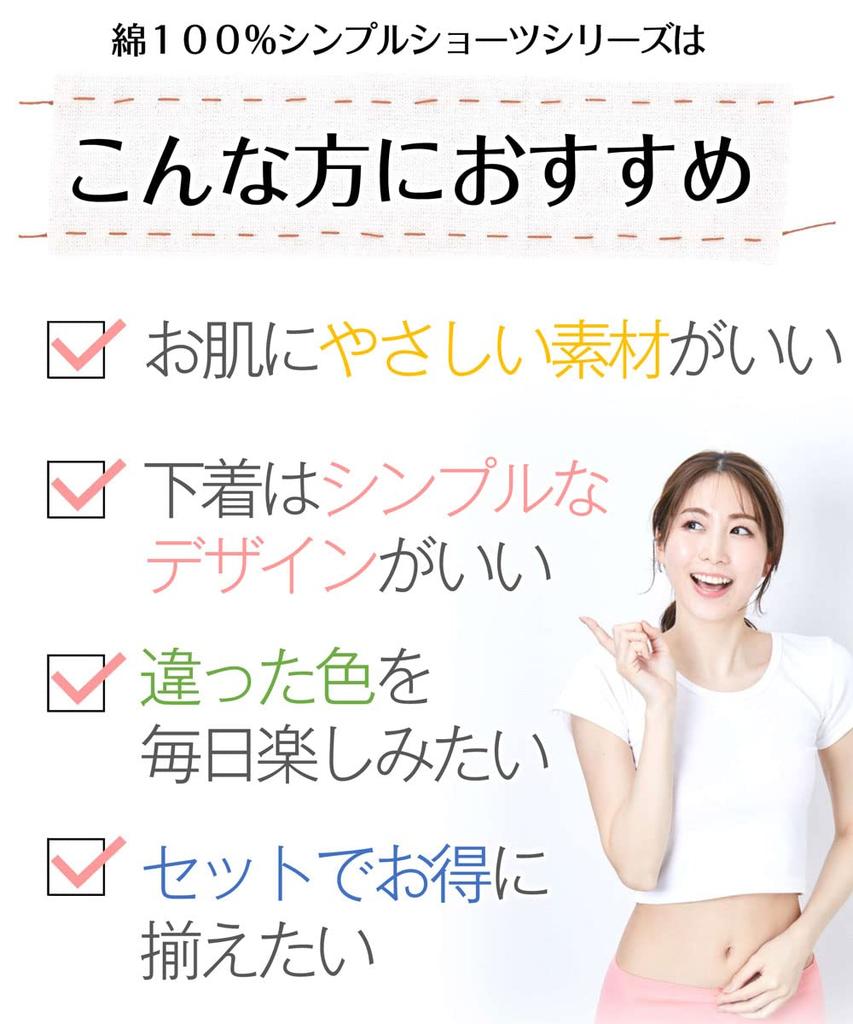 Nissen Panty Elastic Touch the Basic Set Size M Women's 10-Piece Set, Deep-Leg, High-Waisted, 100% Cotton, Ribbed, Doesn't Skin, Simple, Solid,