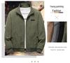 Men's Warm Lambswool Corduroy Jacket - Casual Loose Fit