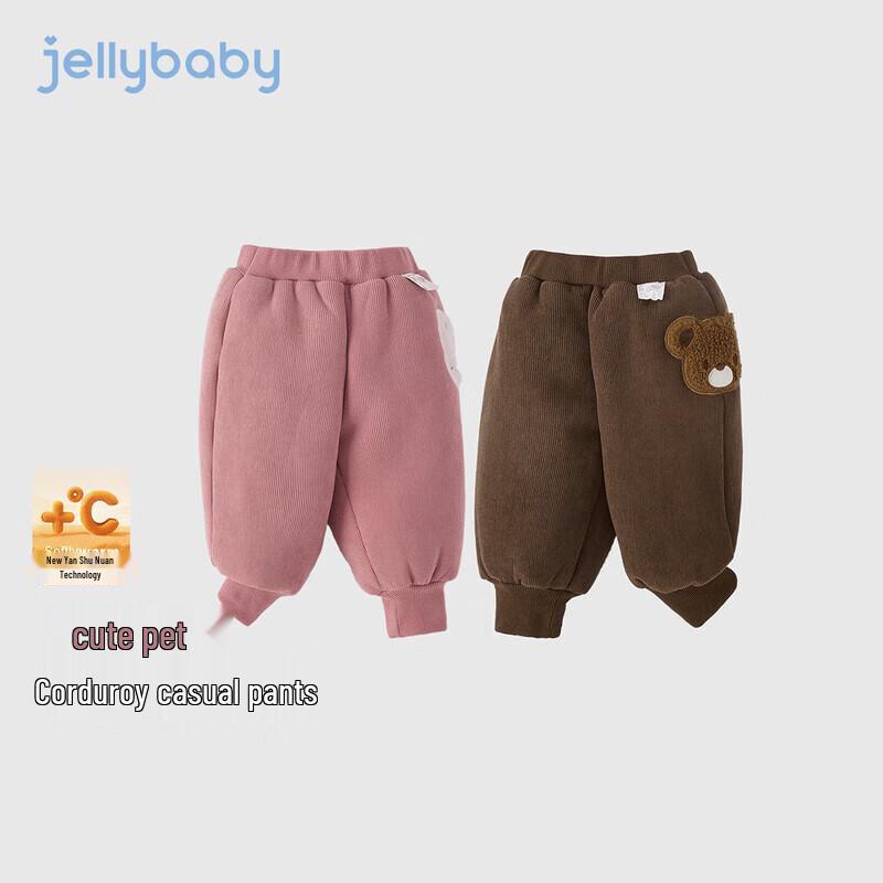 JELLYBABY Kids' Fleece-Lined Anti-Bacterial Cartoon Jogger Pants