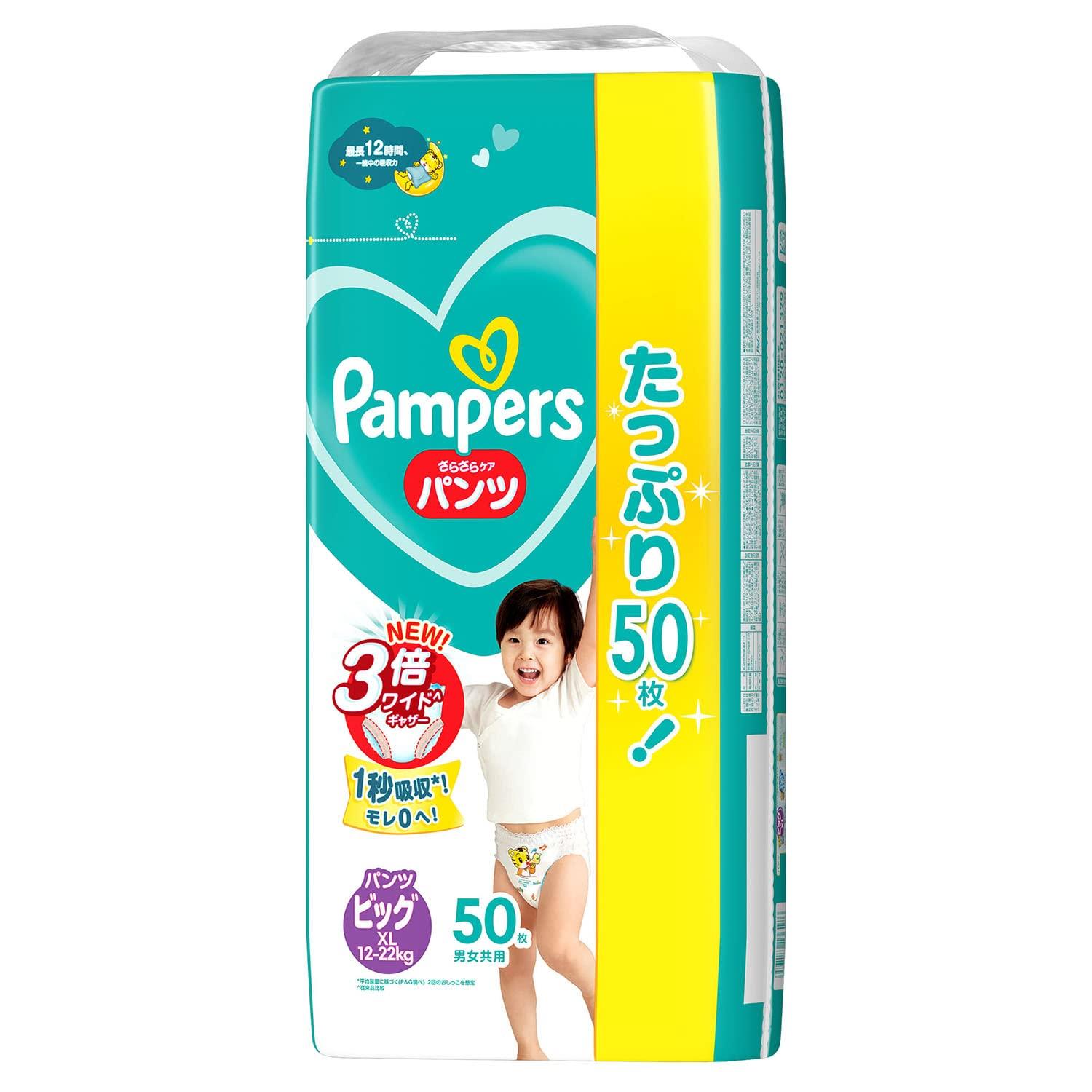 

Pampers Smooth Care Ultra Jumbo XL размер 50 простыней