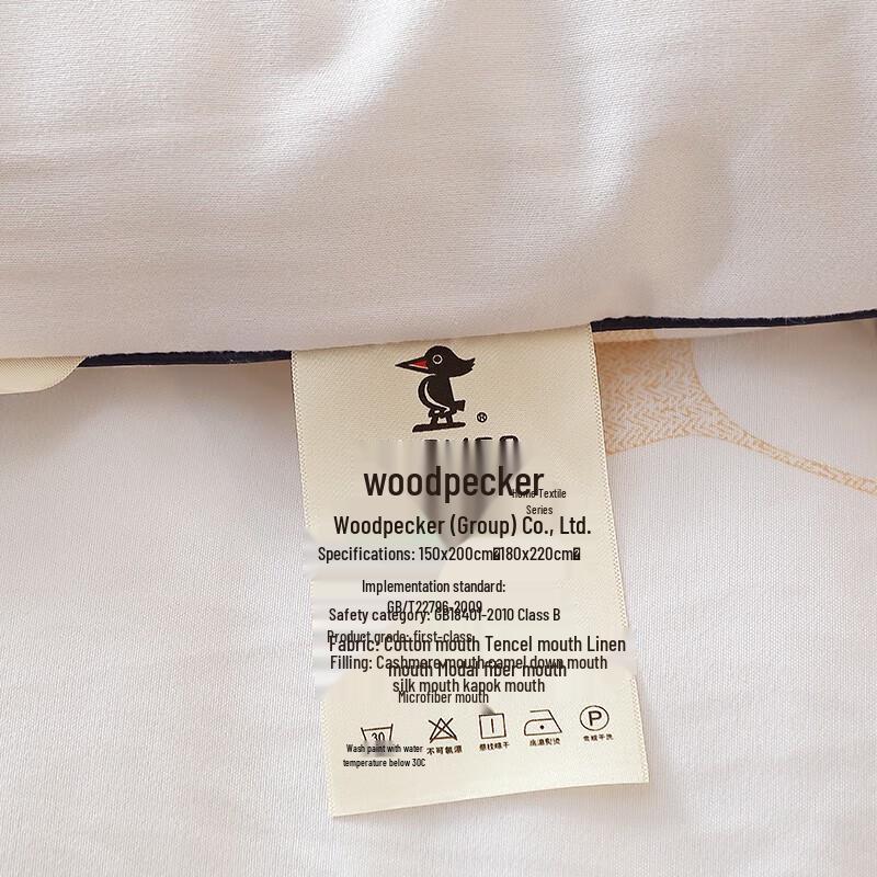 PLOVER Apricot Lucky Sleep Quilt